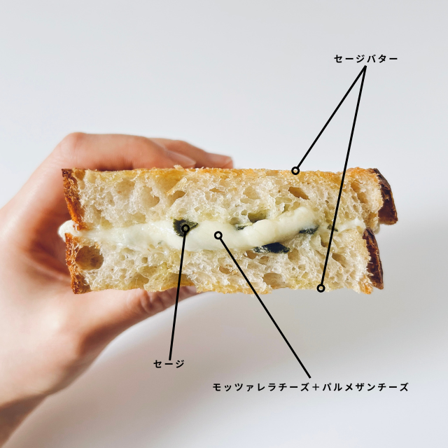 セージとモッツァレラチーズのグリルドチーズサンドイッチ