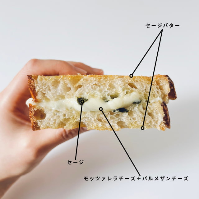セージとモッツァレラチーズのグリルドチーズサンドイッチ