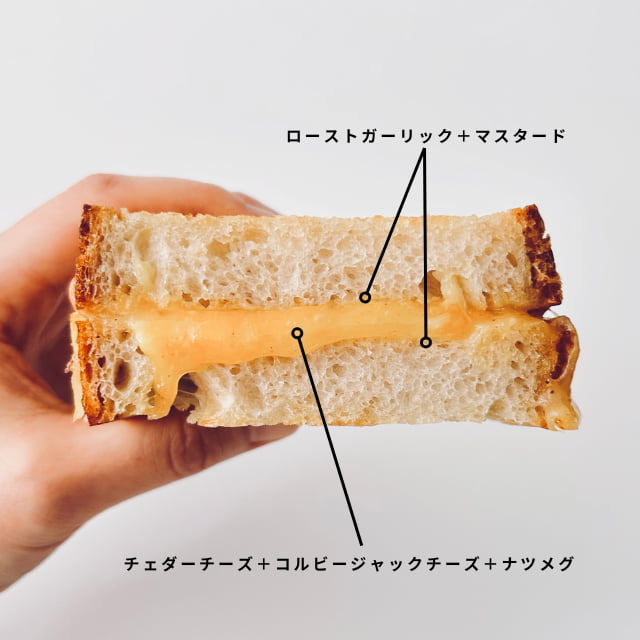 グリルドチーズサンドイッチ